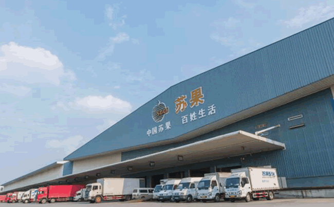 Nanjing Suguo Maqun Logistics Distribution Center
