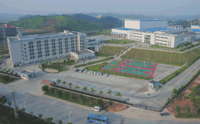 Meizhou Yili Cold Beverage Processing Center