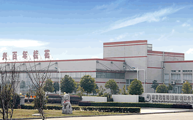 Nanjing Guihua Duck Group Co., Ltd