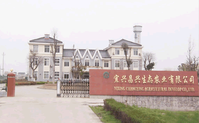 Yixing Changxing Agricultural Technology Development Co., Ltd