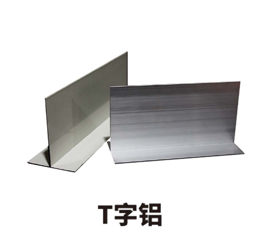 Cold storage structure aluminum profiles