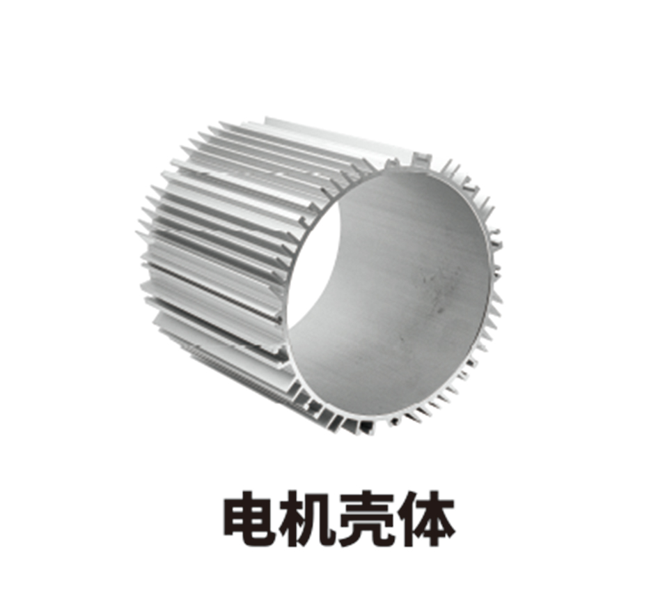 Industrial production of aluminum profiles