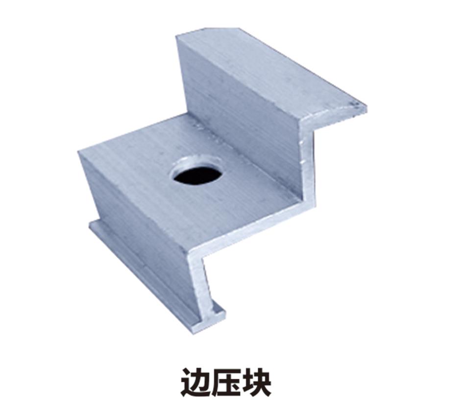 光伏綠色電力鋁型材|邊框及結構件